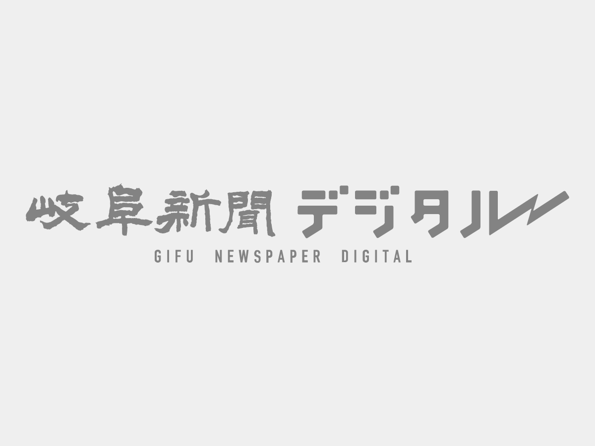 岐阜新聞Web