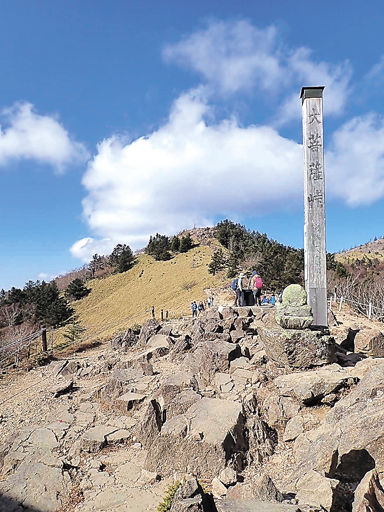 山岳13 1918年 大正7年 No．3 日本山岳会