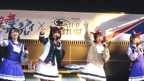 未開封 ウマ娘シンデレラグレイ笠松町コラボカード/カサマツ篇