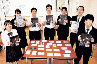 全校行事で紡ぐ一体感 啓晴高１５日から初の文化交流会 絵と光の大作 新たな価値観生みたい 岐阜新聞web