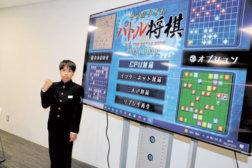 中学 生 プロｅ棋士 誕生 リアルタイムバトル将棋 藤井 四冠のように勝つ 篠田さん 神戸中１年 電棋戦 全勝ｖ 山口さん 島中２年 ゲームで夢 実現 岐阜新聞web