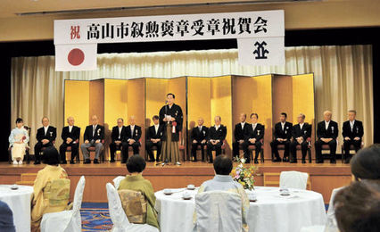 高山市在住の叙勲、褒章受章者 地域貢献たたえ祝う | 岐阜新聞デジタル