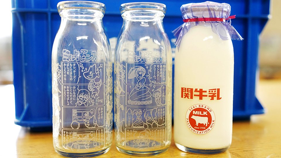 牛乳瓶に４こま漫画 最後まで飲むと結末が 飲み残し減へ関牛乳企画 岐阜新聞web