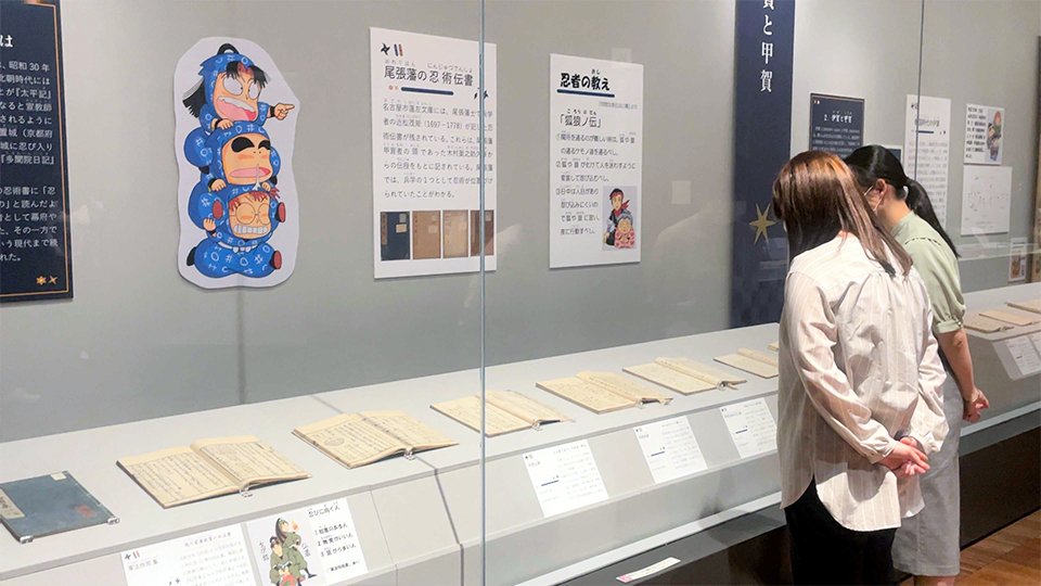 独特な 関ヶ原古戦場記念館 忍者 乱太郎 忍術秘伝の書 パンフレット その他