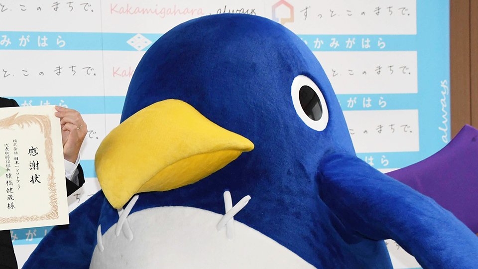 プリニーが新1年生を守るッス！ 各務原市・日本一ソフトウェア