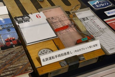 鉄道グッズの「逸品」が集結 笠松町で企画展 Nゲージの運転体験も