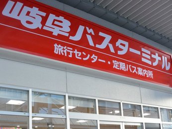 高速バス 名古屋 白川郷 岐阜 新宿 の通常運行再開 岐阜バス１２月から 岐阜新聞web