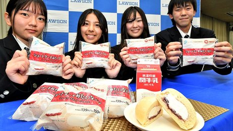 ローソンと高校生共同開発「ショートケーキみたいなパン」関牛乳と