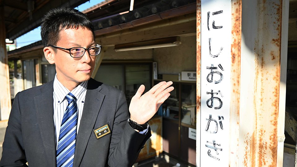 駅名標オーナー」養老鉄道が募集 老朽化で更新、1年間設置後に駅名標
