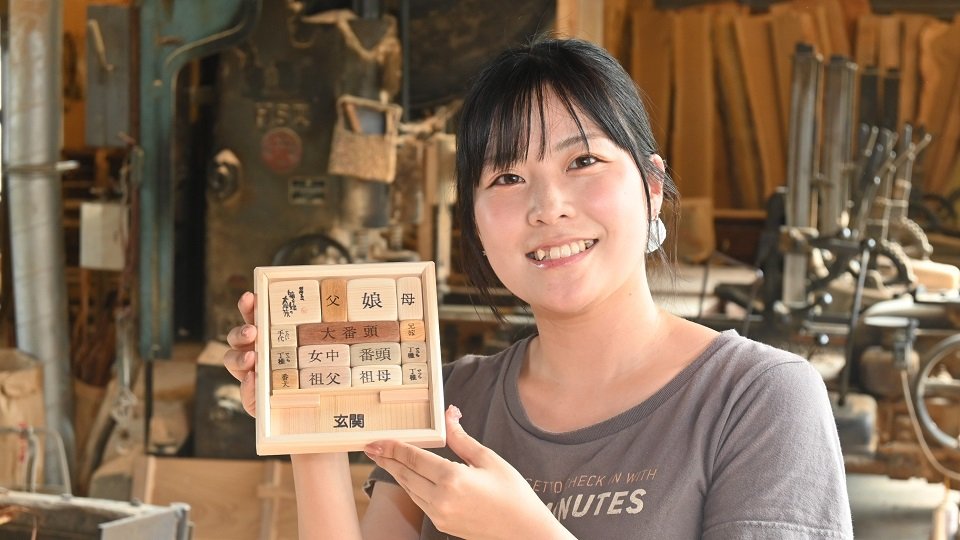 娘パズル　骨董品 高山市の木工パズル「箱入り娘の大家族」が大ヒット 在庫10個→注文