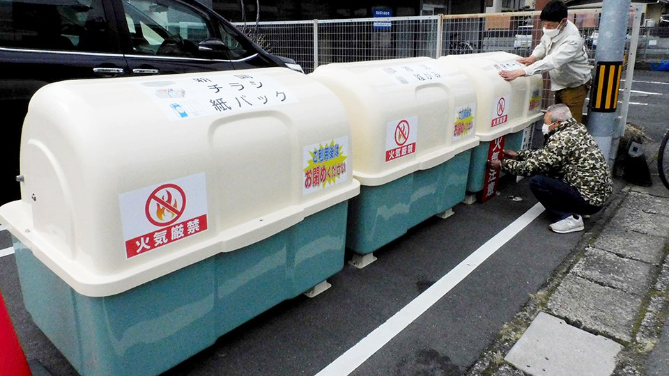 古紙回収ボックス、民間施設内に 岐阜市が初設置 | 岐阜新聞デジタル