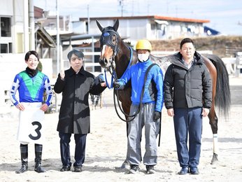 初勝利、お待たせ！ジャンポケ斉藤さん所有のオマタセシマシタ 笠松