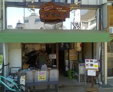 焼そばお好み焼きマサムラ