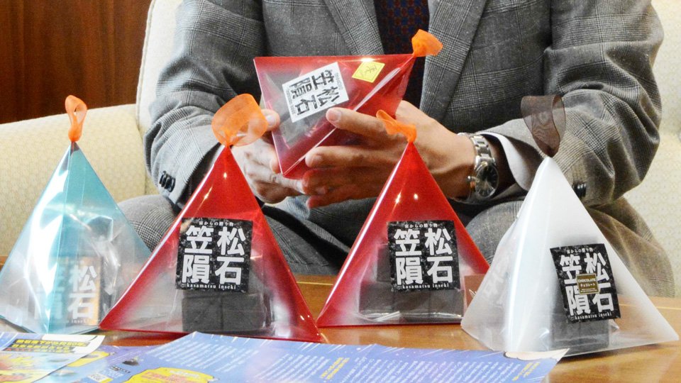 笠松隕石最中」に新味登場 古田町長が販売開始でPR | 岐阜新聞デジタル