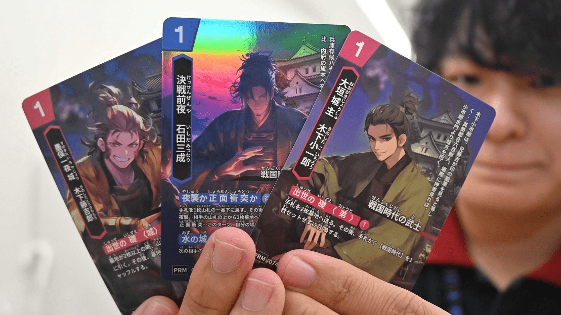 大垣三城を巡って限定カード入手せよ 歴史カードゲーム「ハイスト」 市
