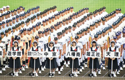 第108回全国高校野球選手権大会 中京・角谷「勝って校歌 歌う