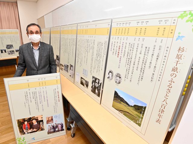杉原千畝氏の足跡、3年かけ年表作成 八百津町民有志、縁者たどり史料