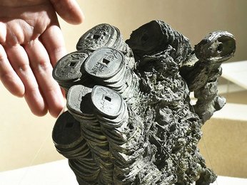 濃尾地震130年、当時の凄惨さ語る銅銭 銀行が保管、金庫内で溶け塊
