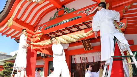 「昇り竜のように」大しめ縄張り替え、新年準備 岐阜市・金神社