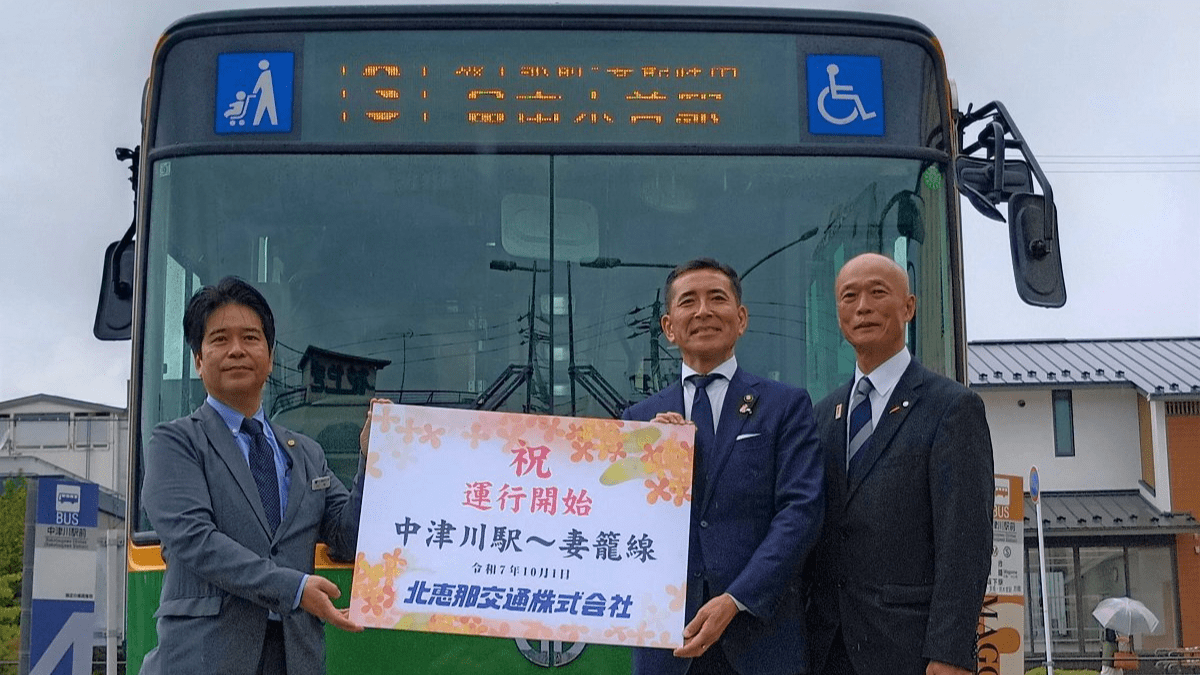人気観光地・妻籠宿までバス路線延伸 北恵那交通、JR中津川駅から