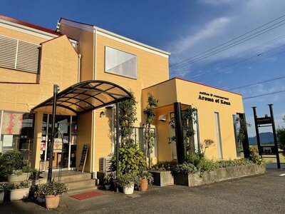 Aroma of Kona