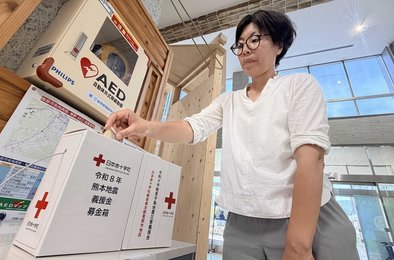 熊本地震への義援金、岐阜県内各地で受け付け | 岐阜新聞デジタル