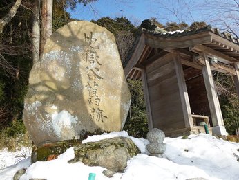 岐阜県内の 地獄 いろいろ なぜ土地や料理に名が 伝承や由来探る 岐阜新聞web