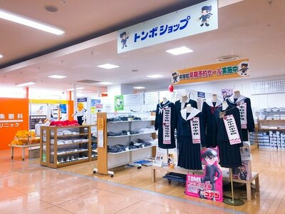 トンボショップ　岐阜店
