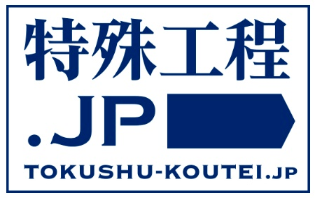 金属熱処理技術便覧「日刊工業新聞社」 予約販売 inspektorat