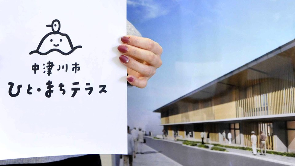 夏オープン複合施設名称「中津川市ひと・まちテラス」に ３階建て、図書館やカフェ入る | 岐阜新聞Web