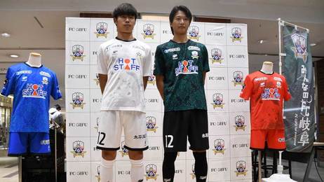 まとめ売り】FC岐阜 応援 ユニフォーム タオル キャップ