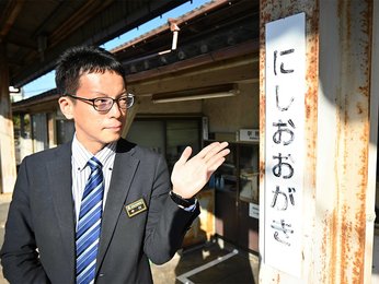 駅名標オーナー」養老鉄道が募集 老朽化で更新、1年間設置後に駅名標