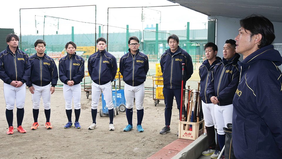 西濃運輸 ジャケット