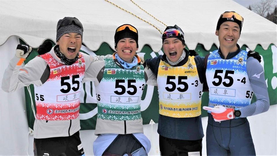 岐阜が１０年ぶり優勝 冬季国体スキー 距離成年男子リレー 岐阜新聞web