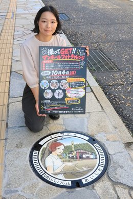 【新品】伊藤潤二×中津川市 なめくじ少女 ミニマンホール 富江」「なめくじ少女」マンホール、中津川市内に出現！ ホラー漫画家