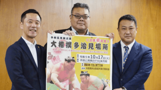 瑞天龍 - 力士プロフィール - 日本相撲協会公式サイト｜ガラス