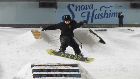 驚異の練習量 村瀬心椛選手 閉鎖のスノボ施設 スノーヴァの星 岐阜新聞web