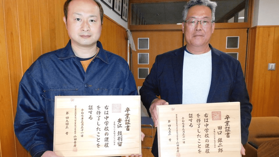 桧の卒業証書」贈呈10年目 東白川村、地域の林業伝え郷土愛育む