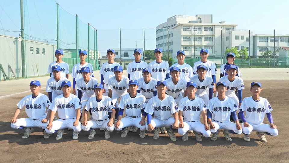 岐阜総合 | 岐阜新聞デジタル