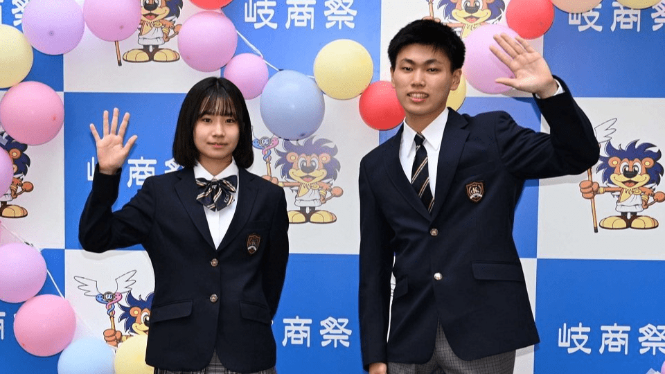 岐阜市立岐阜商業高等学校　制服6点セット 学校案内>制服