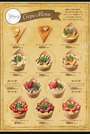 がぶや商店