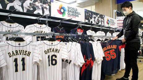 ＷＢＣユニホーム大ヒット、ダルビッシュ選手一番人気 転売？製造元 ...