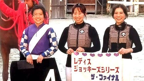 孤*ロ様 宮下瞳　騎手　サイン入　ミニ勝負服　競馬 宮下瞳騎手に密着】女性騎手初の1000勝 レースと育児を両立する