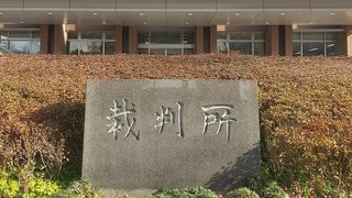 介護施設元職員に懲役１２年判決 入所者２人死傷 岐阜地裁 岐阜新聞web