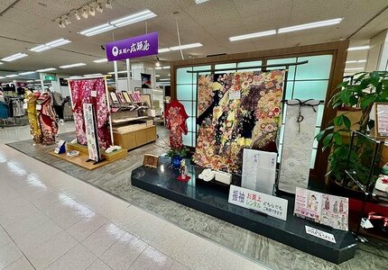 呉服の広瀬屋
