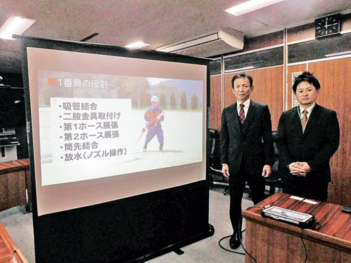 団員2人でも無理なく放水 シン・操法訓練 教習動画制作 白川町
