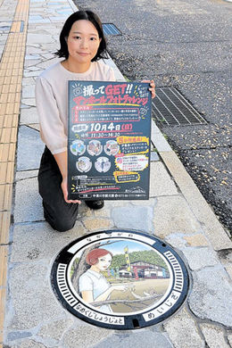 出た！ホラーマンホール 中津川に設置、漫画家・伊藤潤二さん描く