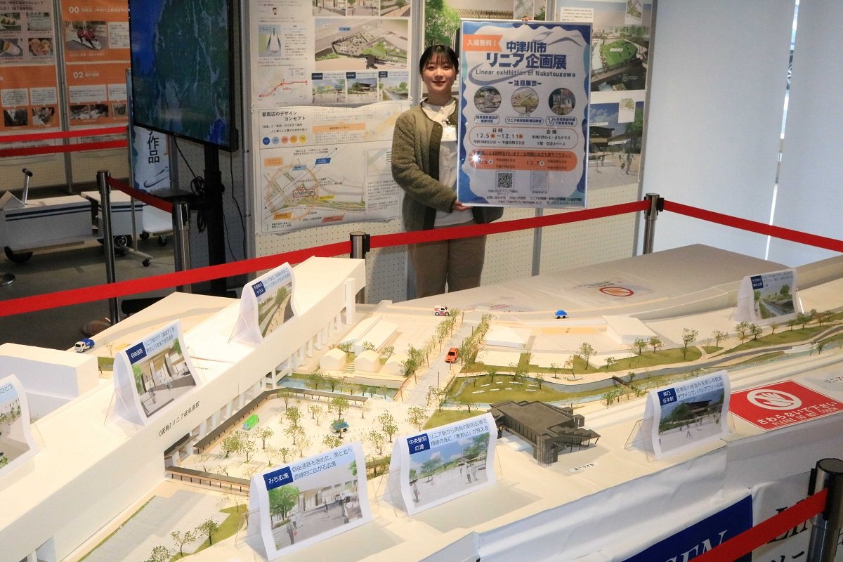 リニア岐阜県駅周辺のジオラマ、未来を先取り 中津川市で企画展