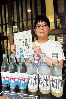 3県の飯豊連峰清流水の命，太陽の命微生物、知恵力の総力 　　　　　　いのち 甘さ控えめ「おとな味」登場 郡上八幡天然水サイダー | 岐阜新聞デジタル