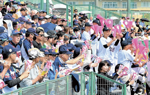 訳あってお買い得！30～80％OFF ファン「ミナモ頑張れ！」 ホームで開幕戦、スタンドから声援 ウェア